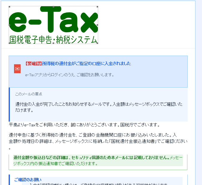 お知らせ